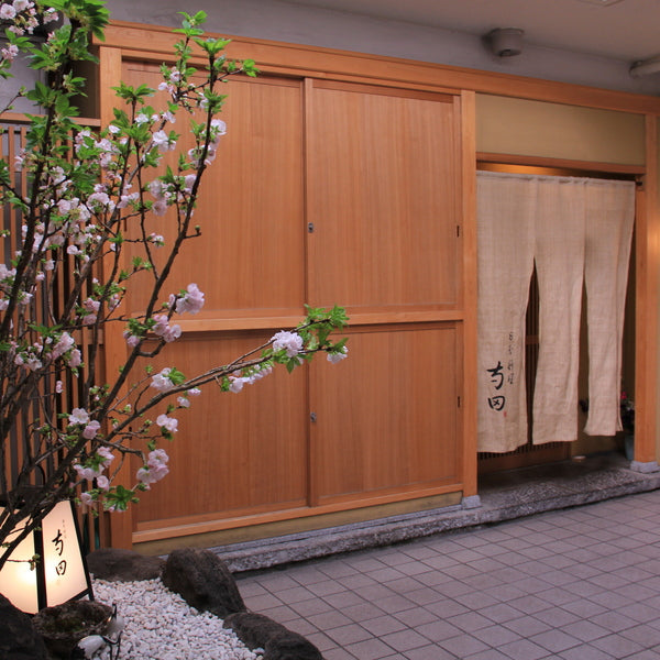 日本料理寺田 寺田繁監修 国産牛の和風牛すじ煮込み(120g×6)