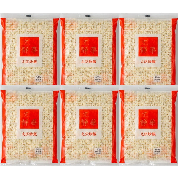 京都 京、静華宮本静夫監修 直火炒めのえび炒飯