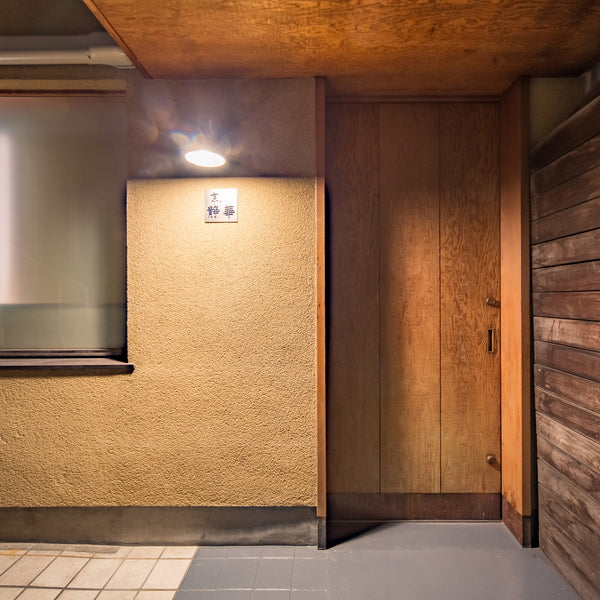 京都 京、静華宮本静夫監修 直火炒めのえび炒飯