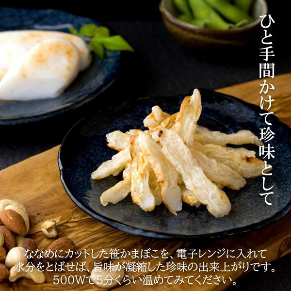 訳あり笹かまぼこ詰合せ5種(20枚~30枚程度合計800g)