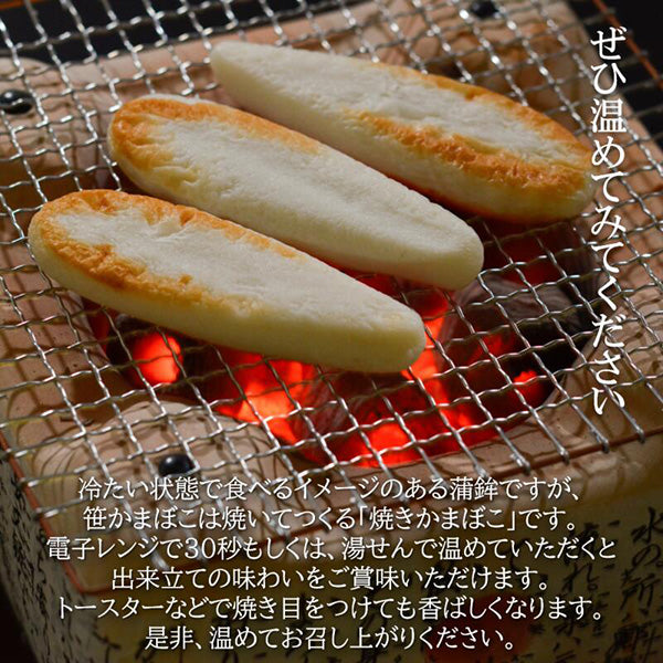 訳あり笹かまぼこ詰合せ5種(20枚~30枚程度合計800g)