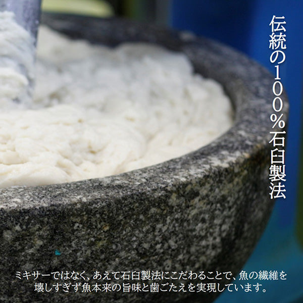 訳あり笹かまぼこ詰合せ5種(20枚~30枚程度合計800g)