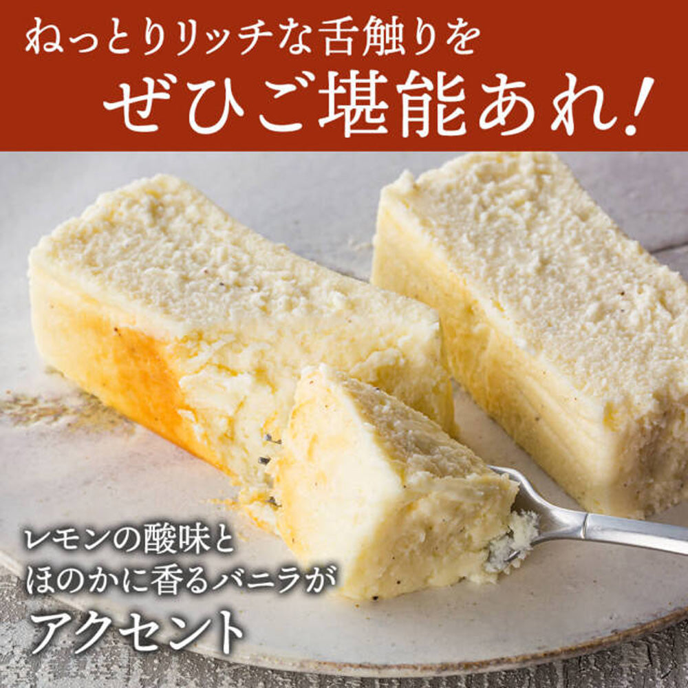 【ギフトカード】SONOMA SWEETS チーズテリーヌ(プレーン)