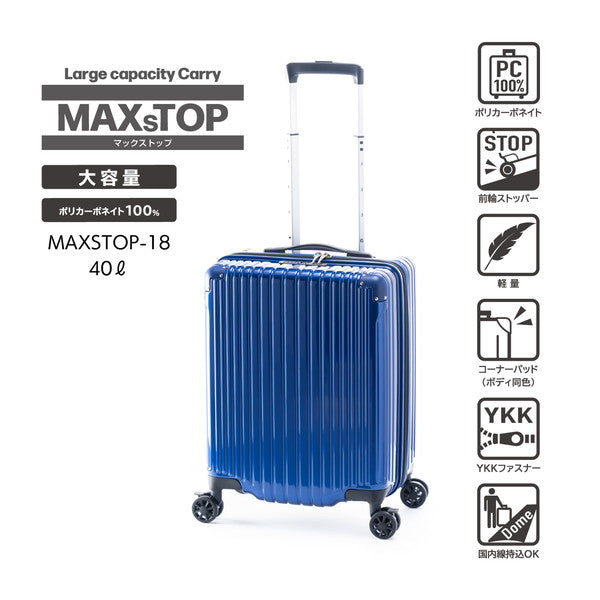アジアラゲージ MAXsTOP MAXSTOP-18 【3~4泊】40L(アッシュコーラル)