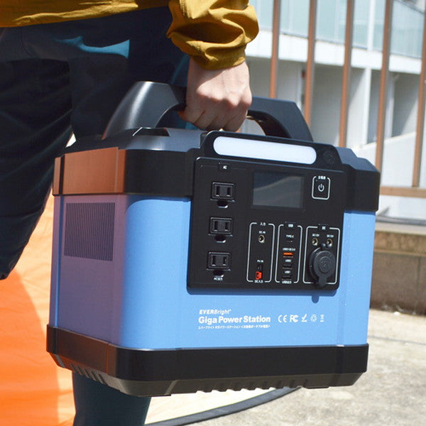 エバパワーブライト ギガパワーステーション(ポータブル電源/ポータブルバッテリー)