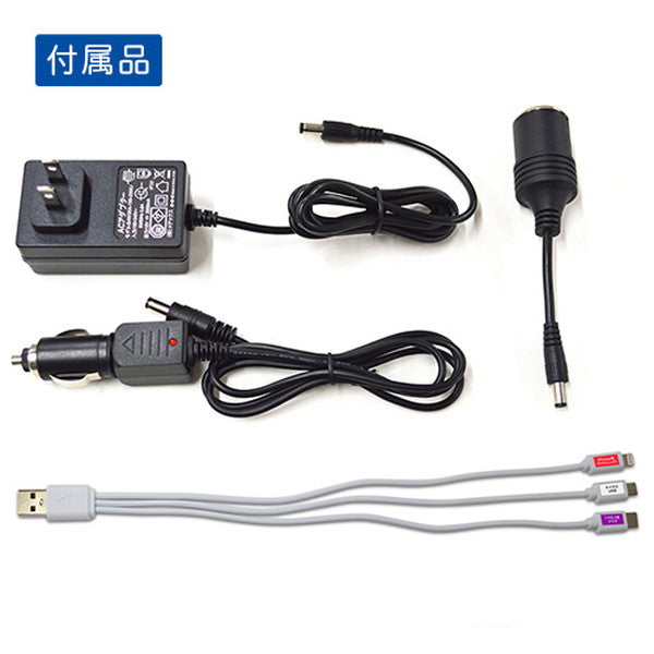 エバーブライト スーパーメガパワーステーション(ポータブル電源/ポータブルバッテリー)