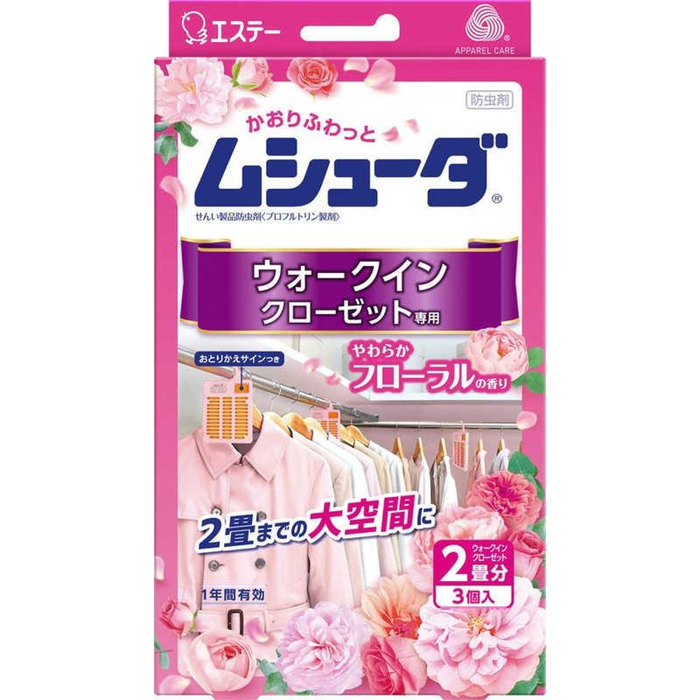 ムシューダ ウォークインクローゼット用 防カビ剤配合 やわらかフローラルの香り 3個入【5個】