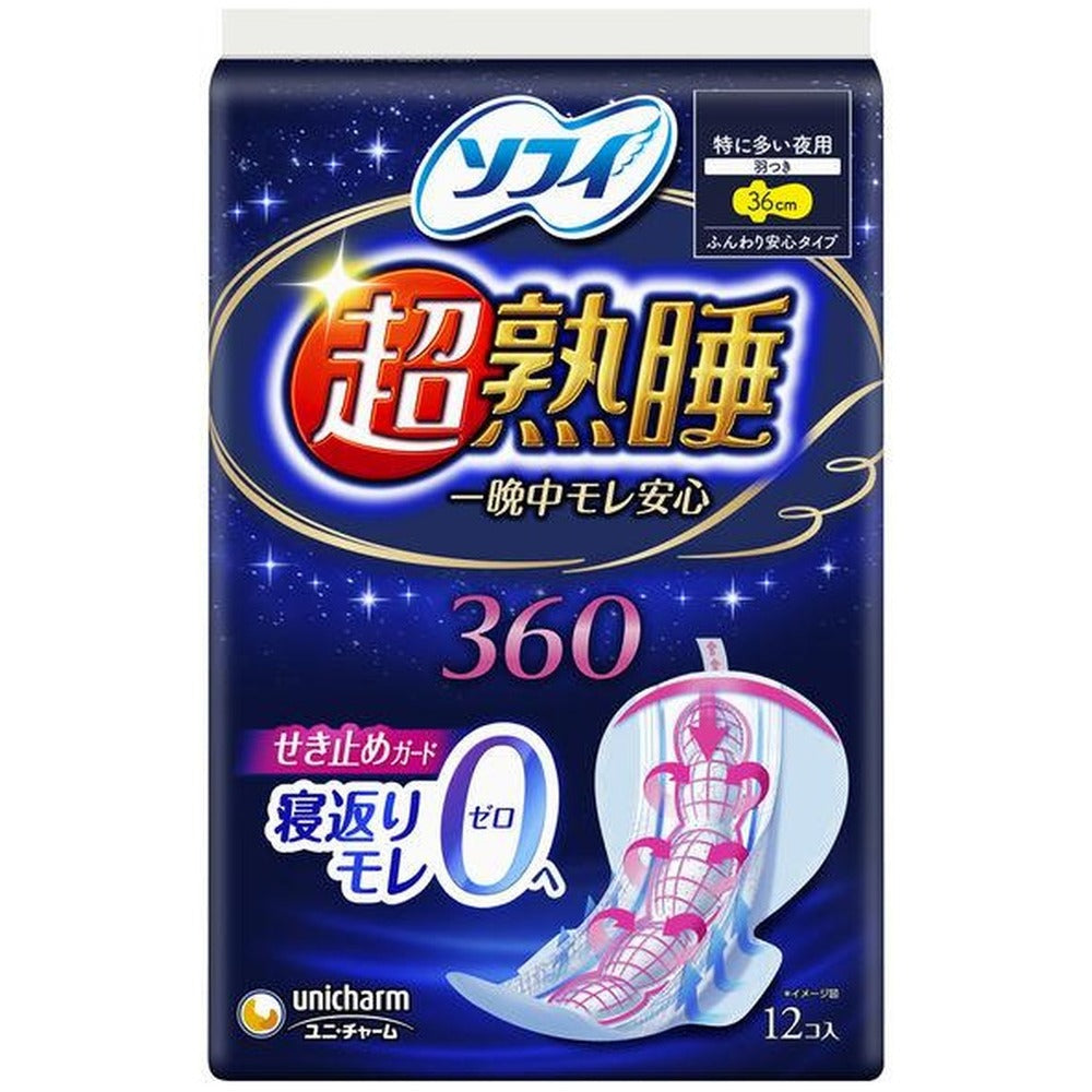 ソフィ 超熟睡ガード 特に多い夜用 360(36cm)羽つき 12枚入【12個】