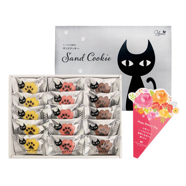 【母の日ギフト】イーペルの猫祭り サンドクッキー