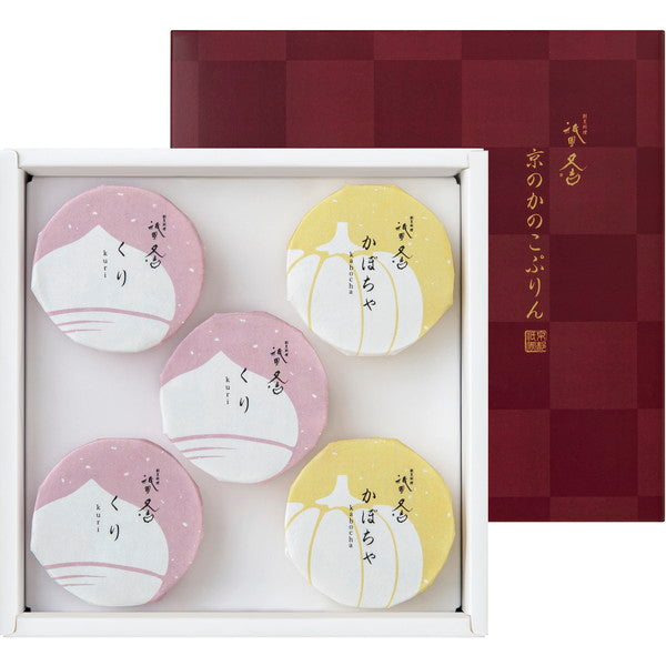 【お歳暮解体セール】京のかのこぷりん