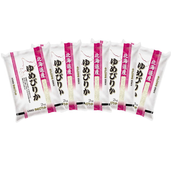 北海道産ゆめぴりか 2kg×5個(合計10kg)