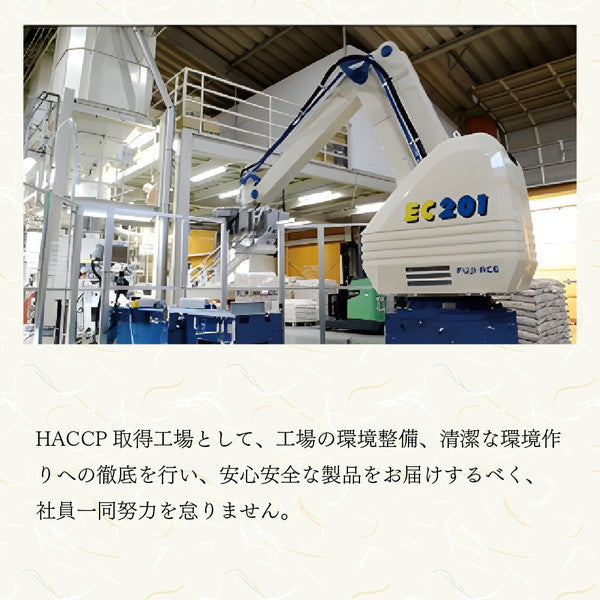 新潟県産コシヒカリ 2kg×4袋(合計8kg)