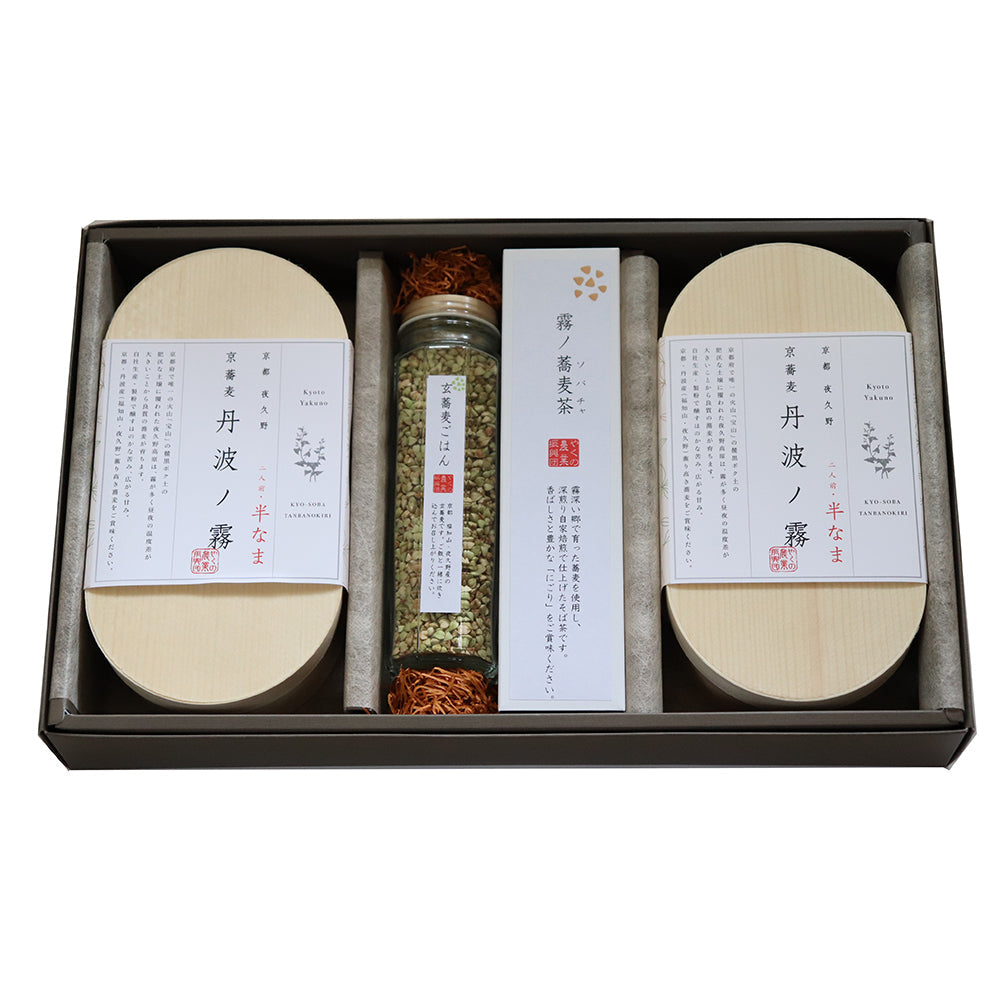 【ギフトカード】京蕎麦 丹波ノ霧 そば三昧セット (半生蕎麦4人前・霧ノ蕎麦茶・玄そばごはんの素)
