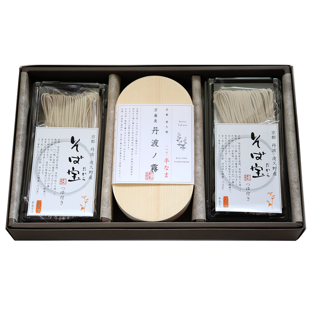 【ギフトカード】半なま 京蕎麦 味くらべセット (半生蕎麦2種 計6人前)