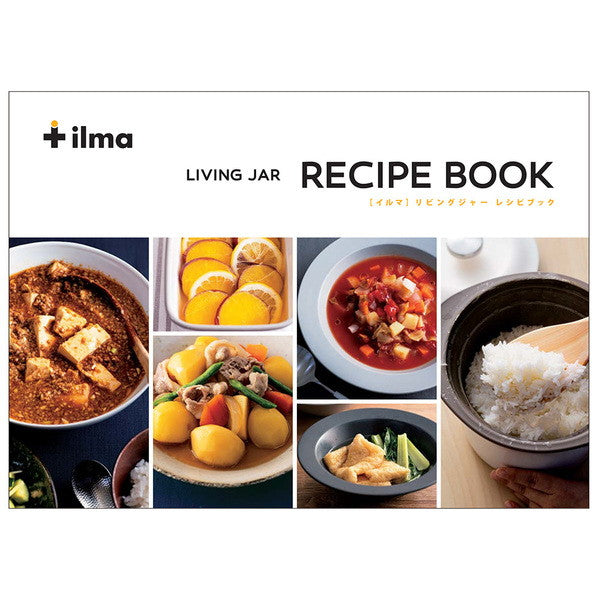 ilma(イルマ) リビングジャー ホワイト