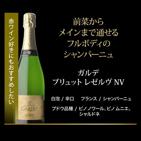 自信を持ってオススメするワイン上級者も満足!泡5本セット【クール便】