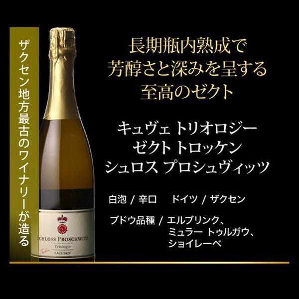 自信を持ってオススメするワイン上級者も満足!泡5本セット【クール便】