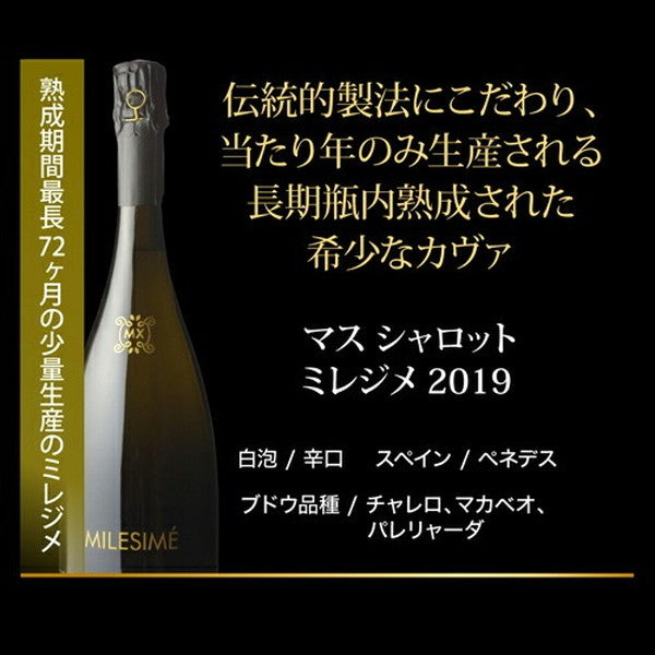 自信を持ってオススメするワイン上級者も満足!泡5本セット【クール便】