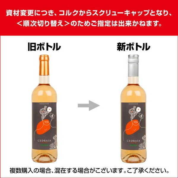 ペットナット&オレンジワイン6本セット【クール便】