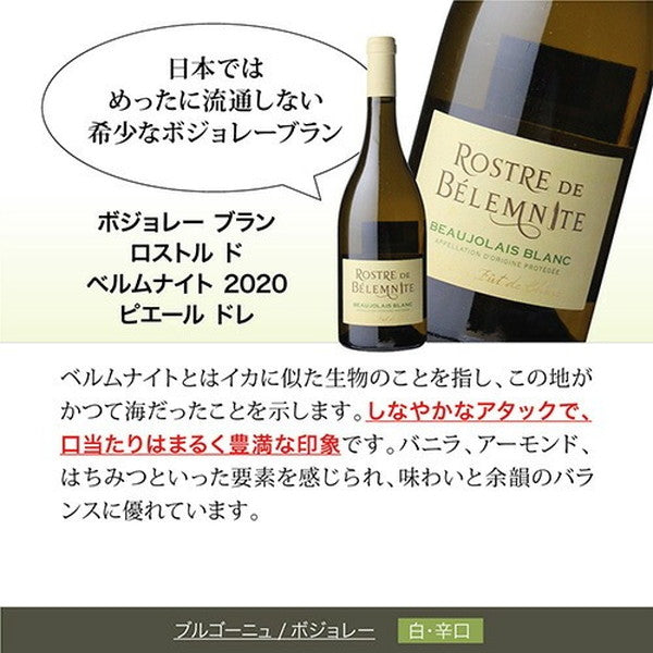 フランス産シャルドネ5本セット【クール便】