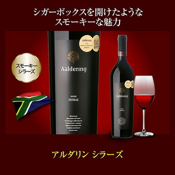 濃旨フルボディ 赤ワイン 3本セット【常温便】