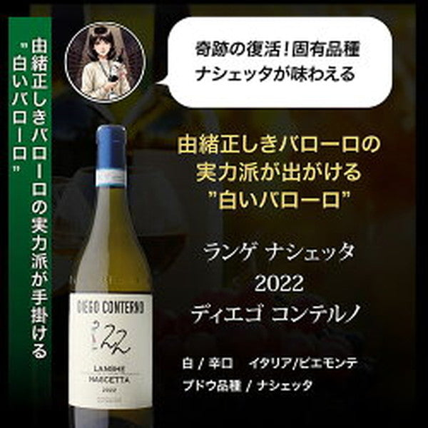 自信を持ってオススメするワイン上級者も満足!白5本セット【クール便】