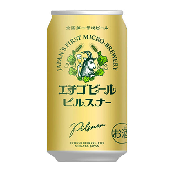【SECRET MALL限定】ハワイ・日本ビール5種飲み食べセット(5本)