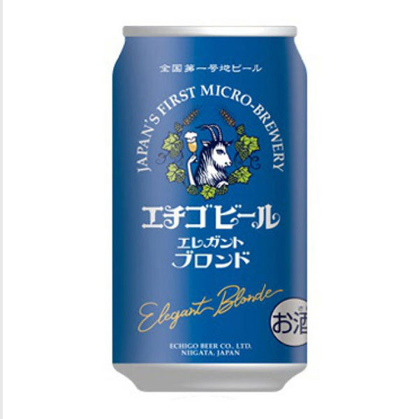 【SECRET MALL限定】日・米・墨 世界のビール飲み比べセット(4本)