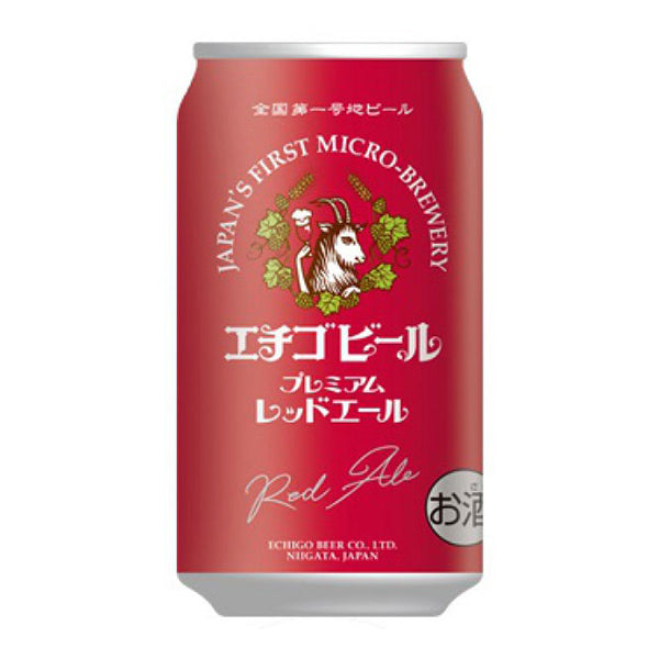 【SECRET MALL限定】日・米・墨 世界のビール飲み比べセット(8本)