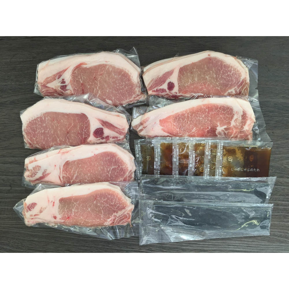 北海道真狩産 ハーブ豚のロースしゃぶ 100g×6