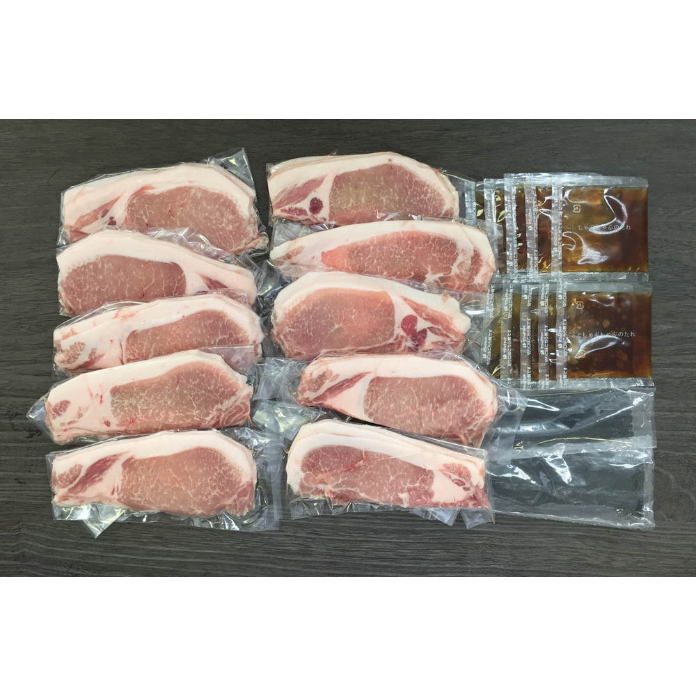 北海道真狩産 ハーブ豚のロースしゃぶ 100g×10