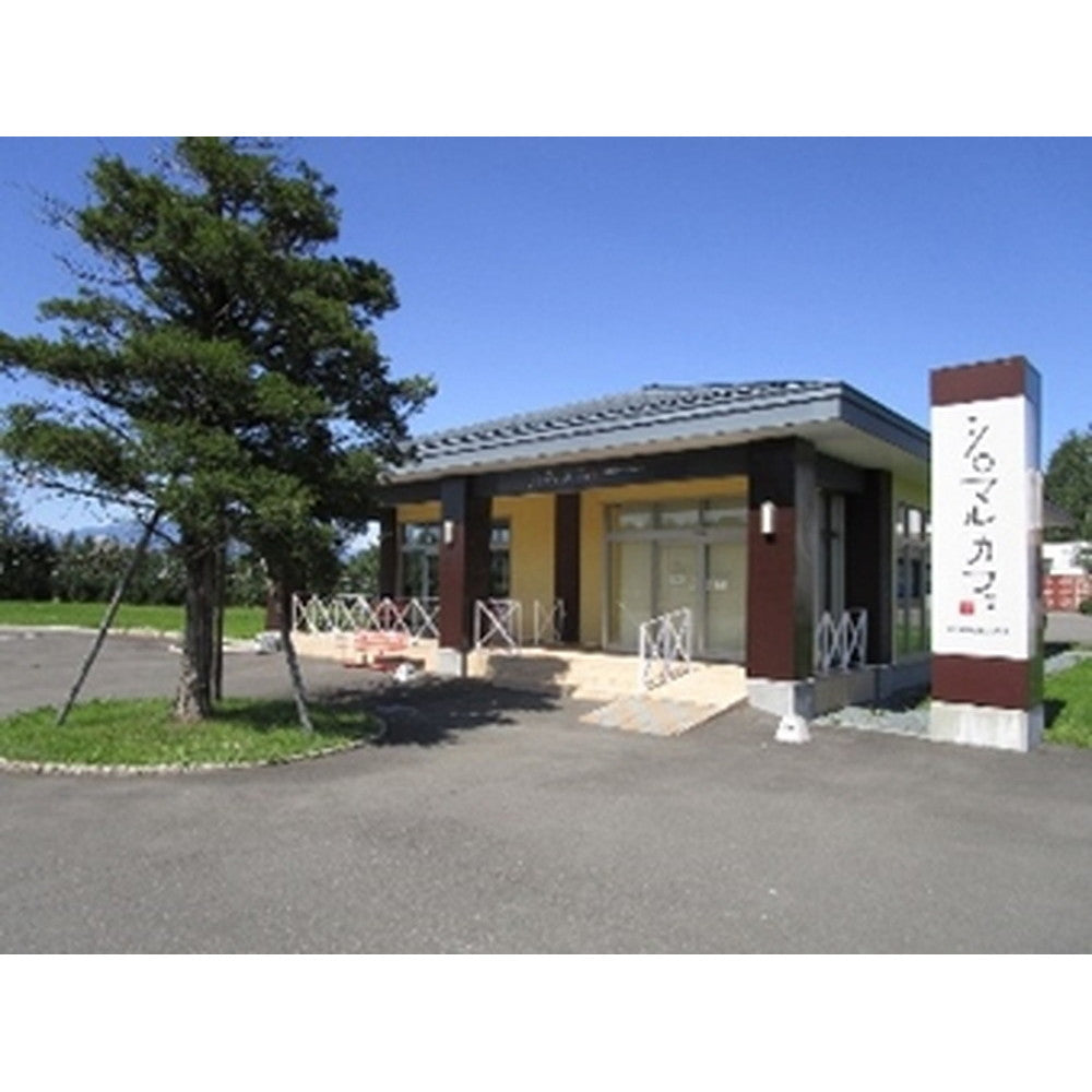 北海道 「シロマルカフェ」 白玉スイーツセット6個【2種 x 各3個】