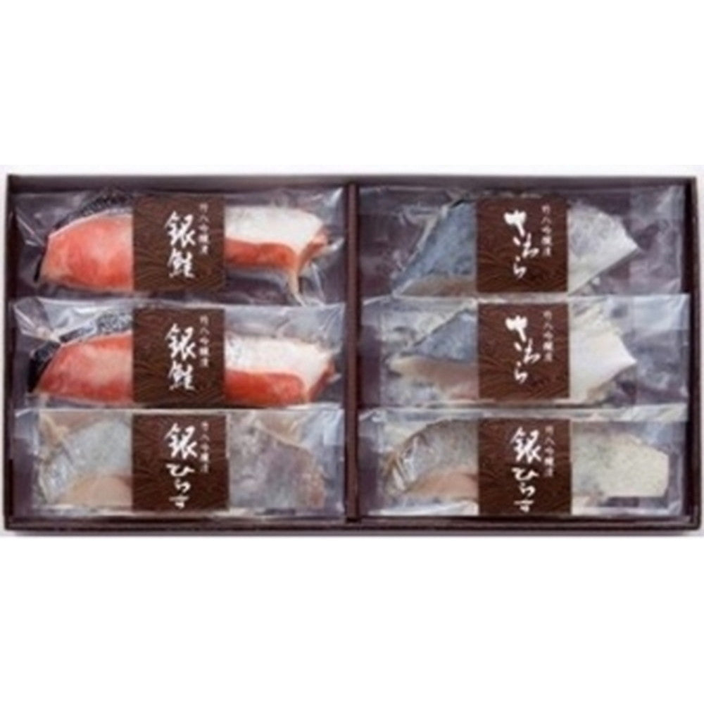 佐賀 「竹八」 西京吟醸漬6切【3種の西京吟醸漬 x 各2切】