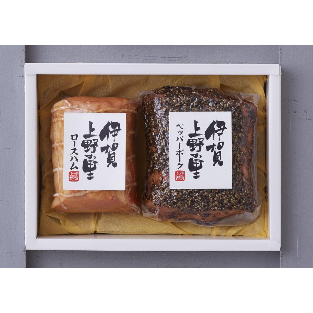 三重 伊賀上野の里 ロースハム&ペッパーポーク詰合せ【2種 計400g】