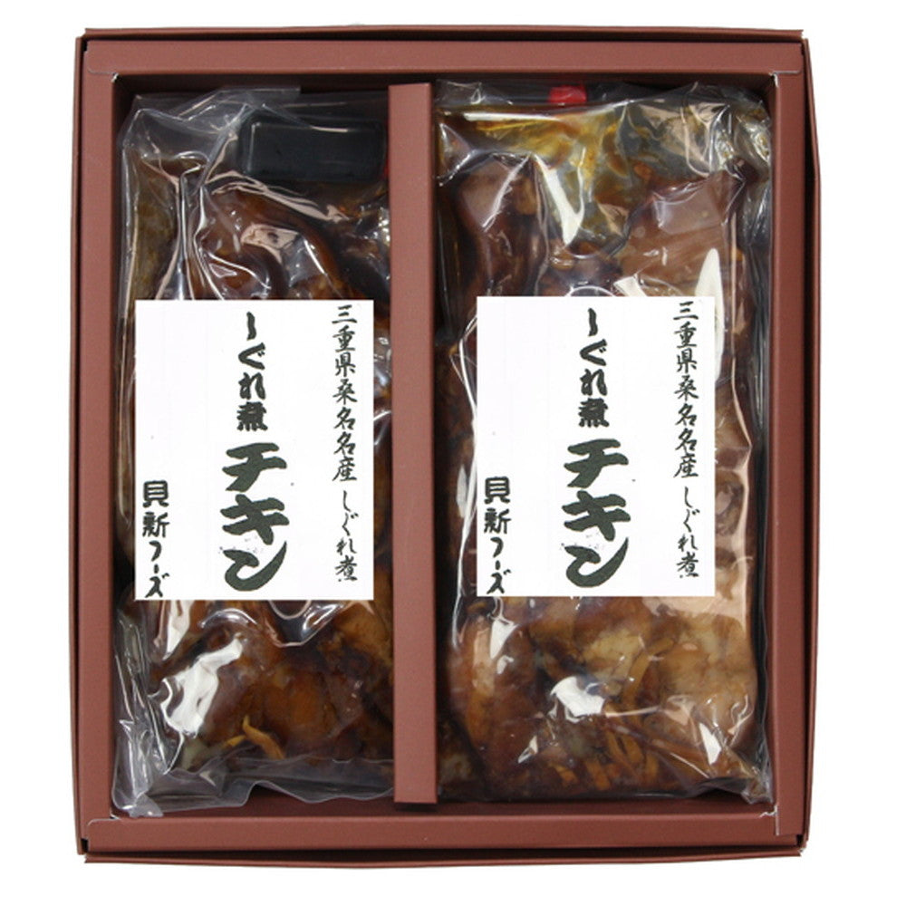 三重 桑名「貝新フーズ」志ぐれ煮チキン【175g x 2・タレ付】