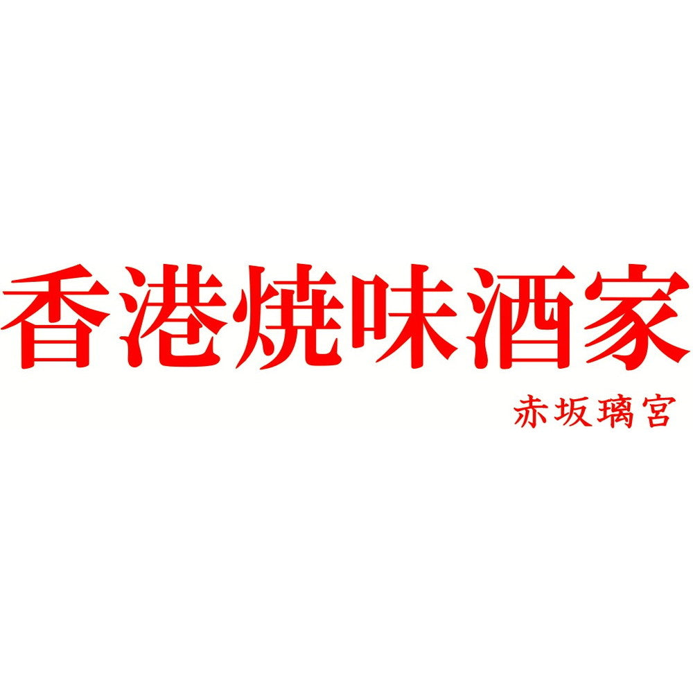 「香港焼味酒家 赤坂離宮」 黒豚焼売計24個【8個 x 3】