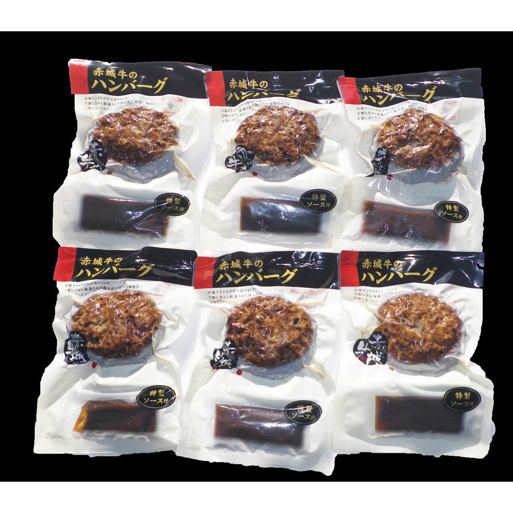 【母の日ギフト】群馬 「赤城牛のとりやま」 赤城牛ハンバーグ【赤城牛焼き上げハンバーグ130g x 6個・デミソース付】