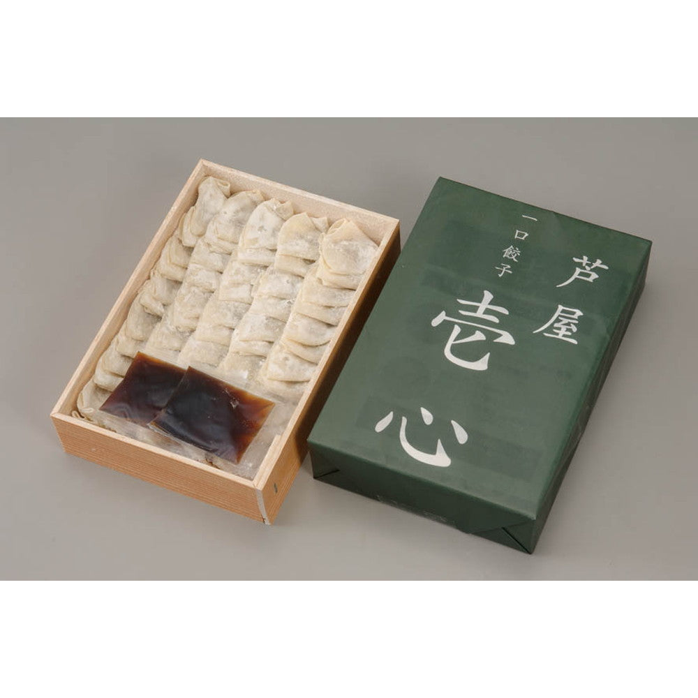 兵庫 芦屋 一口餃子「壱心」計60個【30個 x 2・タレ付】
