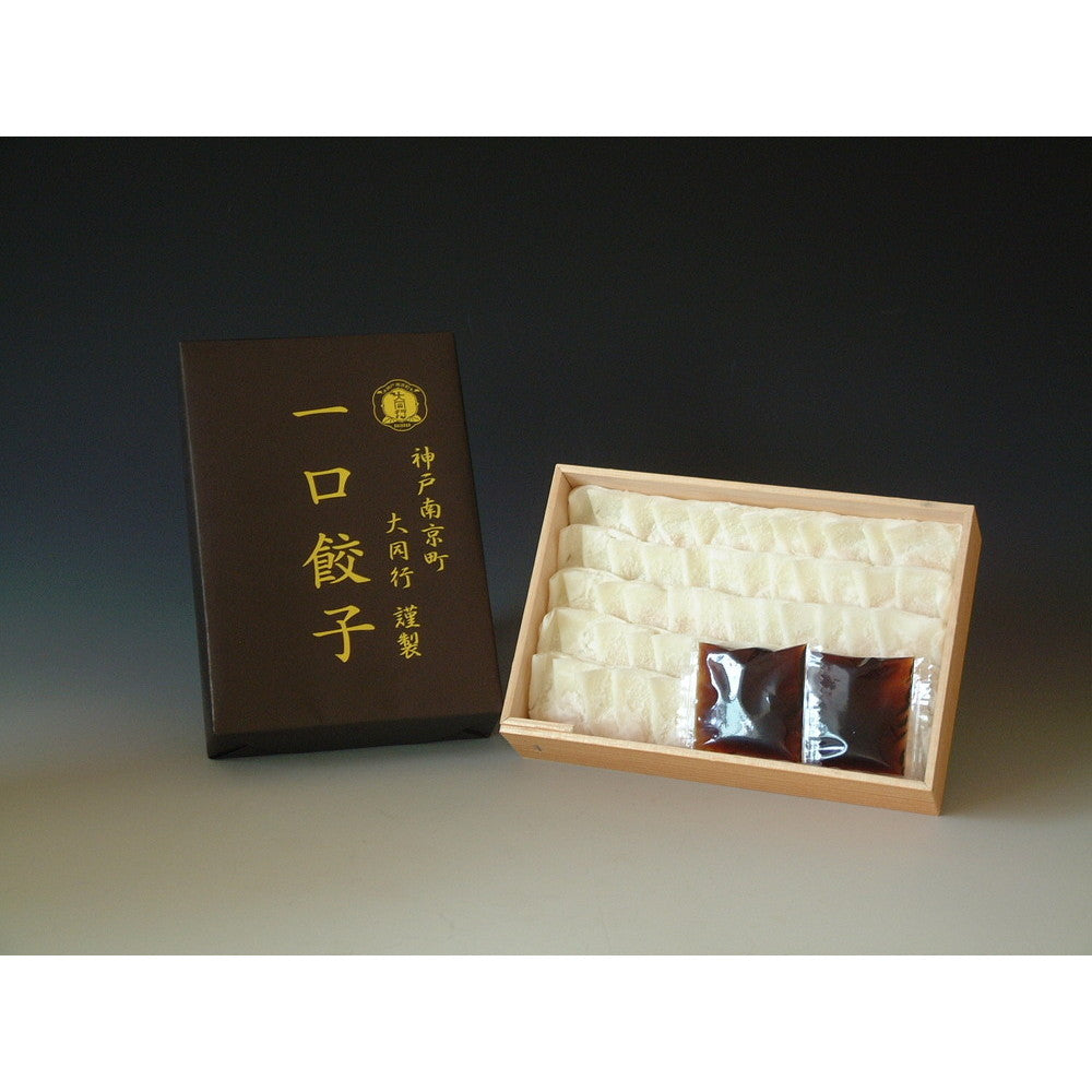 兵庫 神戸南京町 「大同行」 謹製 一口餃子計60個【30個 x 2箱・タレ付】