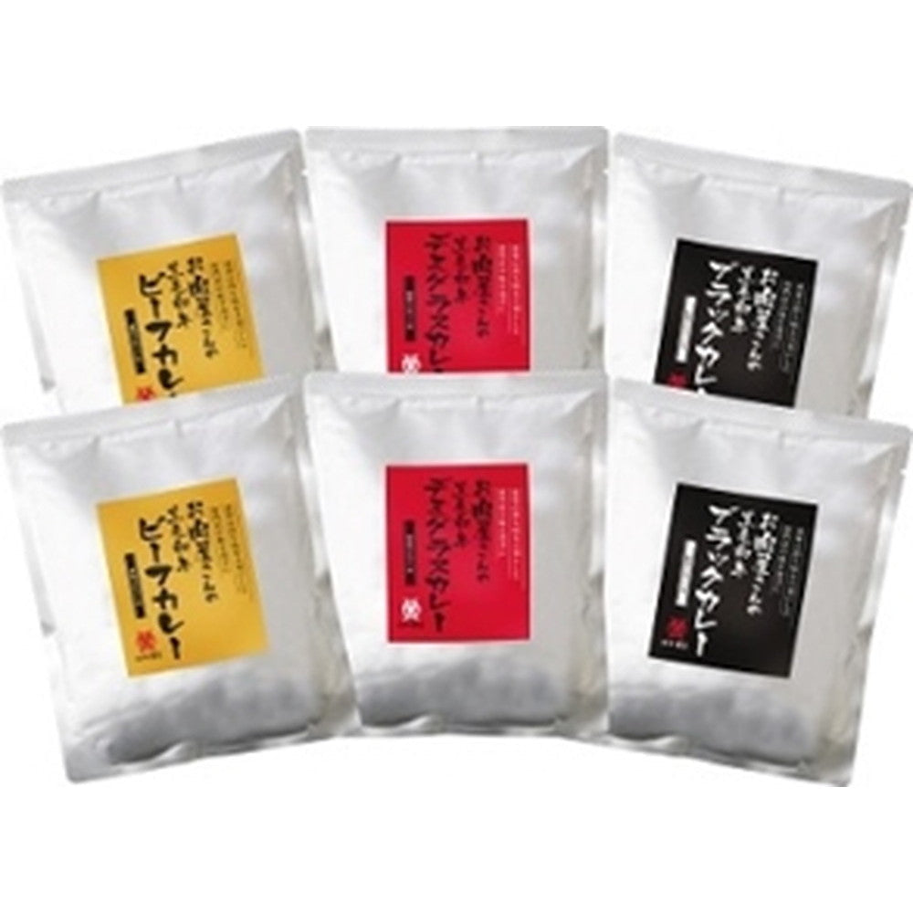 山形 創業大正12年「米沢牛 黄木」 お肉屋さんの黒毛和牛カレーセット【3種のカレー x 各2食】