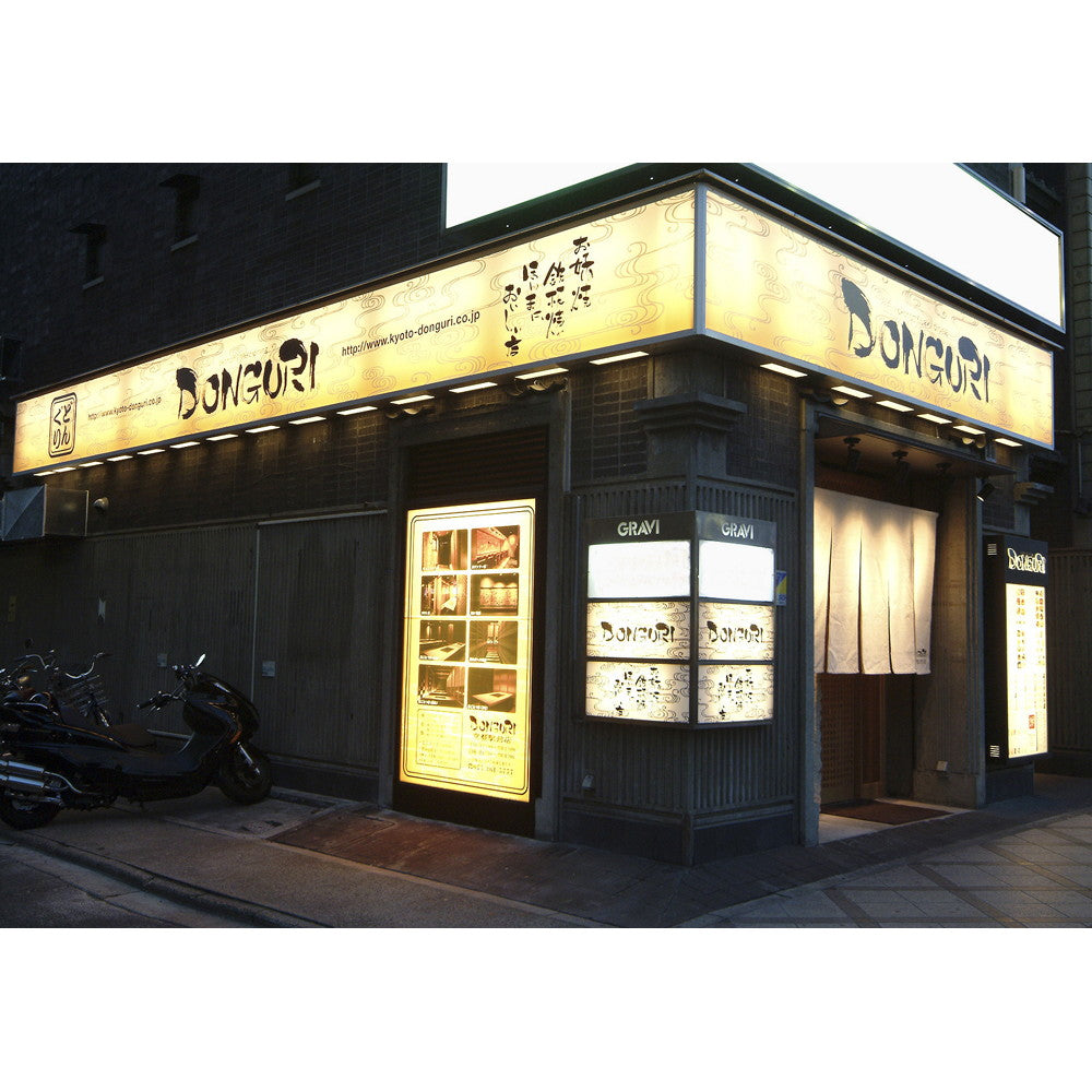 【母の日ギフト】「京都どんぐり」 京野菜の入った京風お好み焼きセット(3種・計6枚)