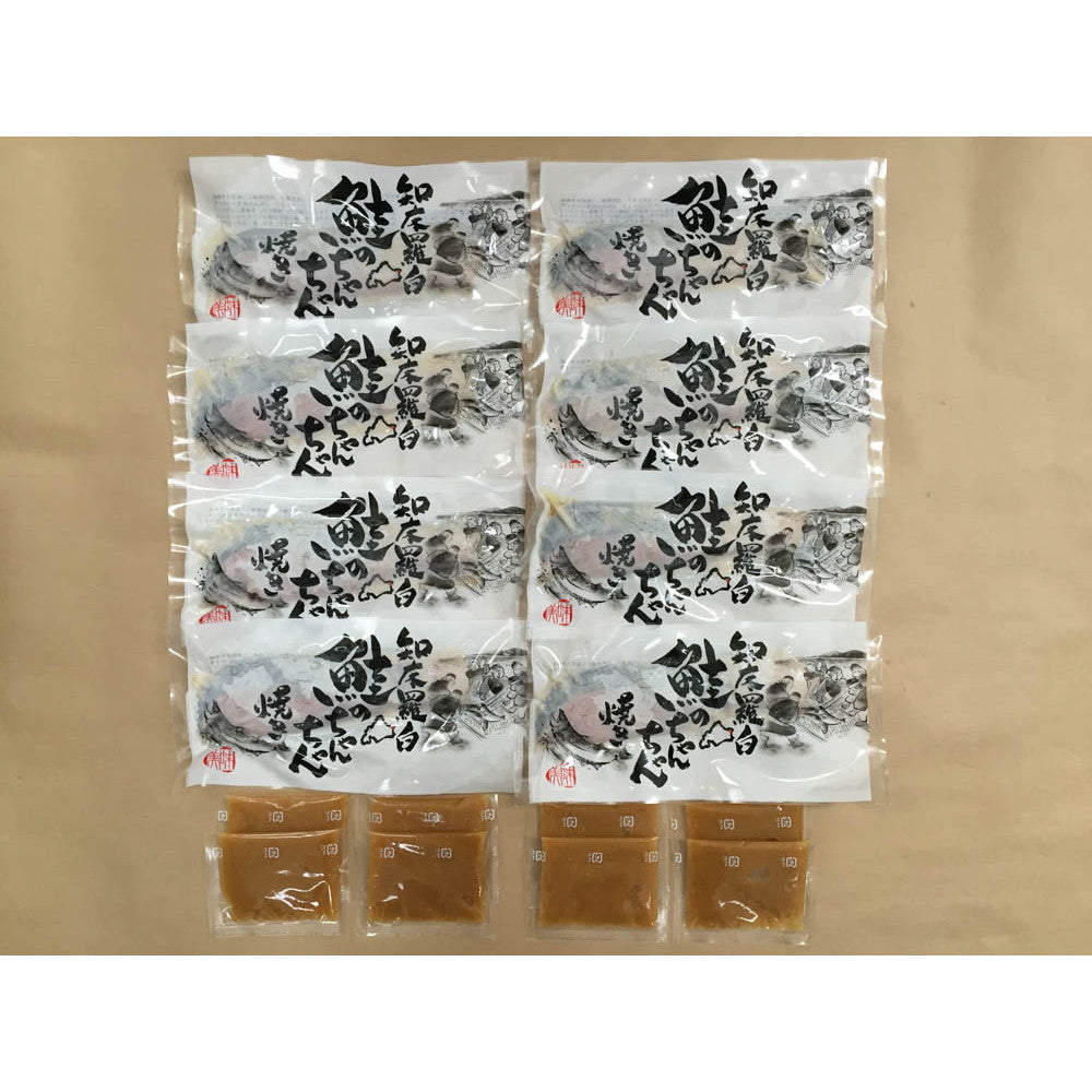 北海道 知床羅臼 鮭のちゃんちゃん焼き【秋鮭味噌漬切身 8枚・添付味噌たれ付】