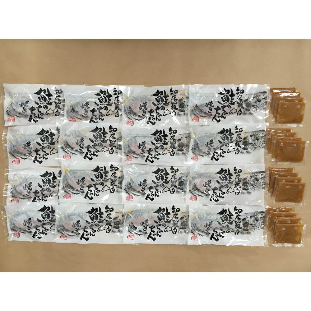 【母の日ギフト】北海道 知床羅臼 鮭のちゃんちゃん焼き【秋鮭味噌漬切身 16枚・添付味噌たれ付】