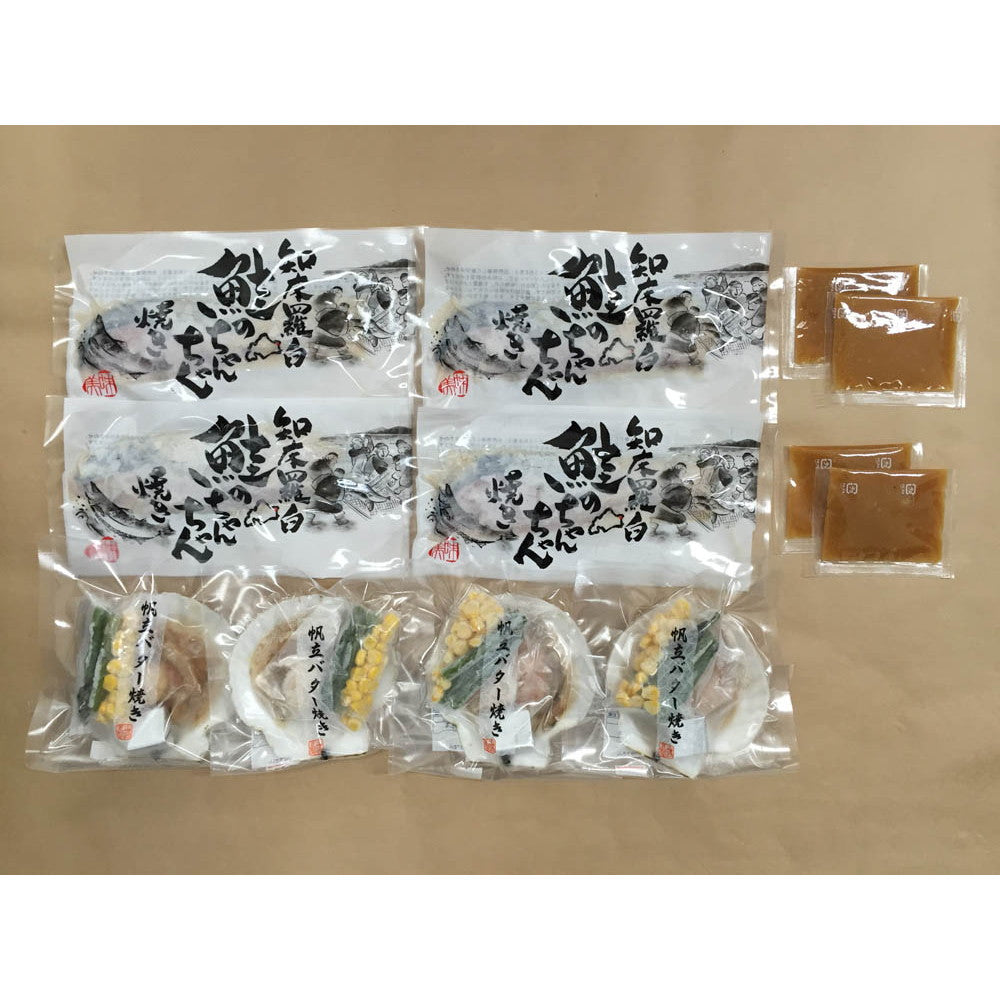 北海道 鮭のちゃんちゃん焼きと帆立バター焼き4セット【秋鮭味噌漬切身4枚(味噌たれ付)・帆立バター焼きセット(帆立片貝4枚・アスパラ・コーンバター)】