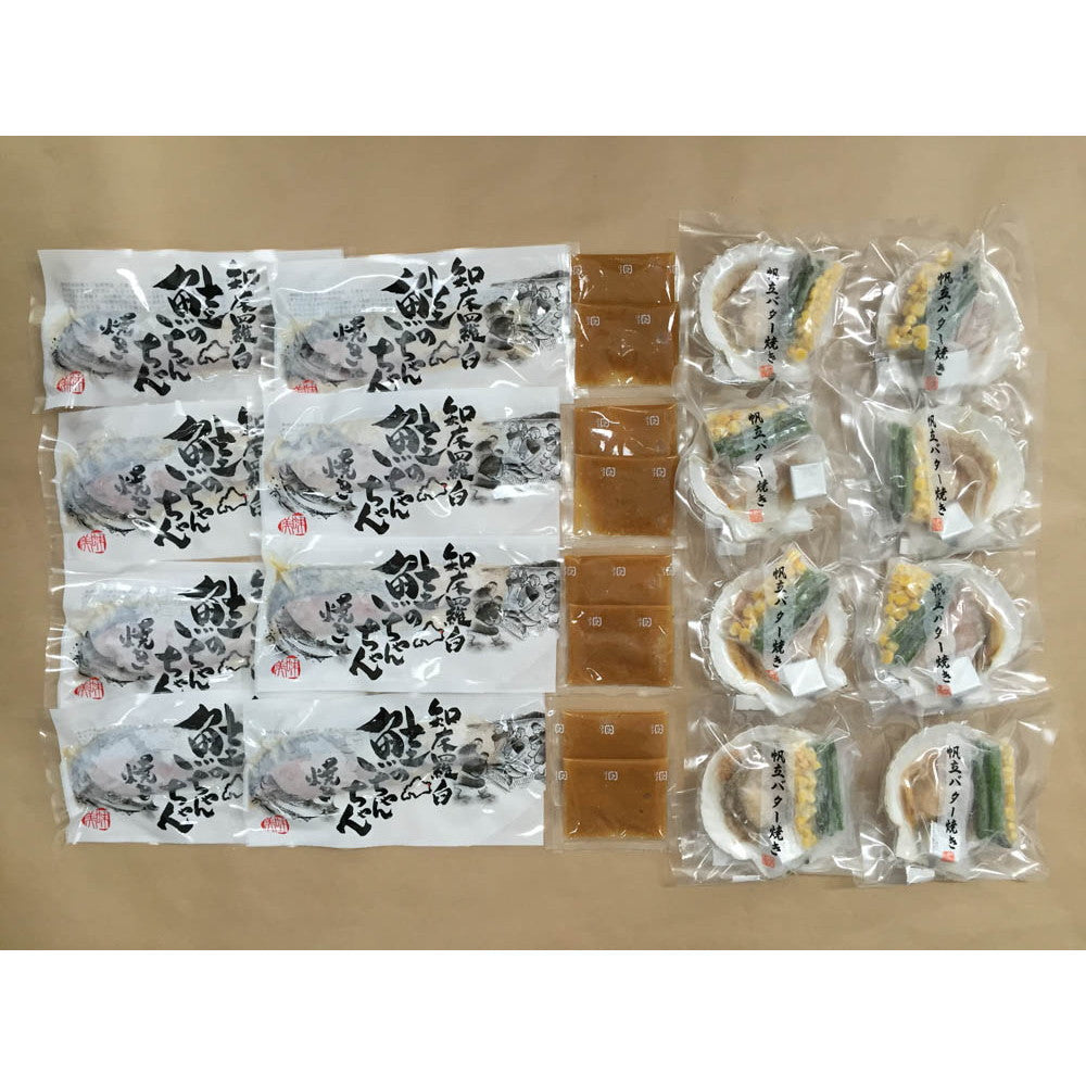 北海道 鮭のちゃんちゃん焼きと帆立バター焼き8セット【秋鮭味噌漬切身8枚(味噌たれ付)・帆立バター焼きセット(帆立片貝8枚・アスパラ・コーンバター)】