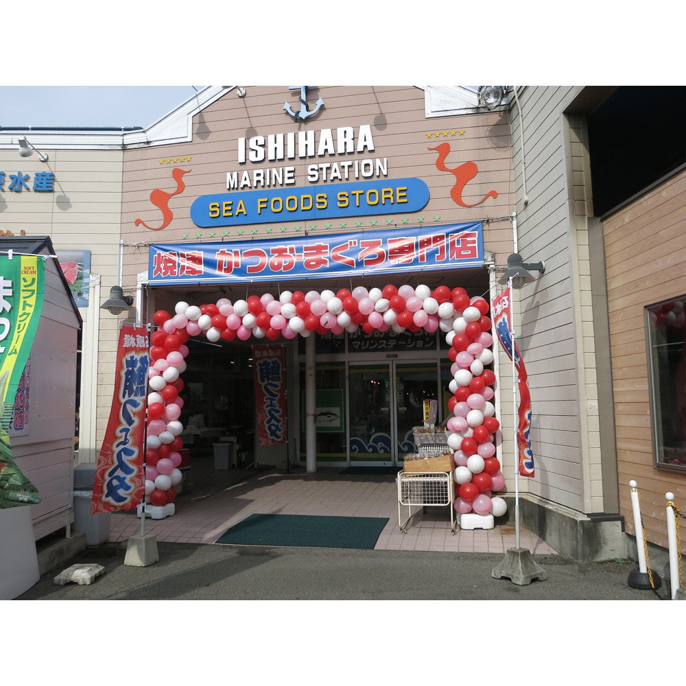 静岡 まぐろ惣菜丼 3種詰合せ【計 8個】