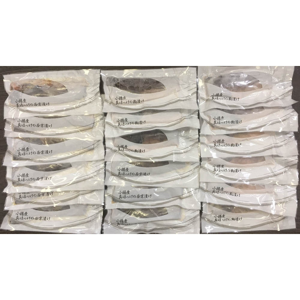 北海道 小樽産 ほっけ西京漬・粕漬詰合せ【真ほっけ西京漬け・粕漬け 各9枚】