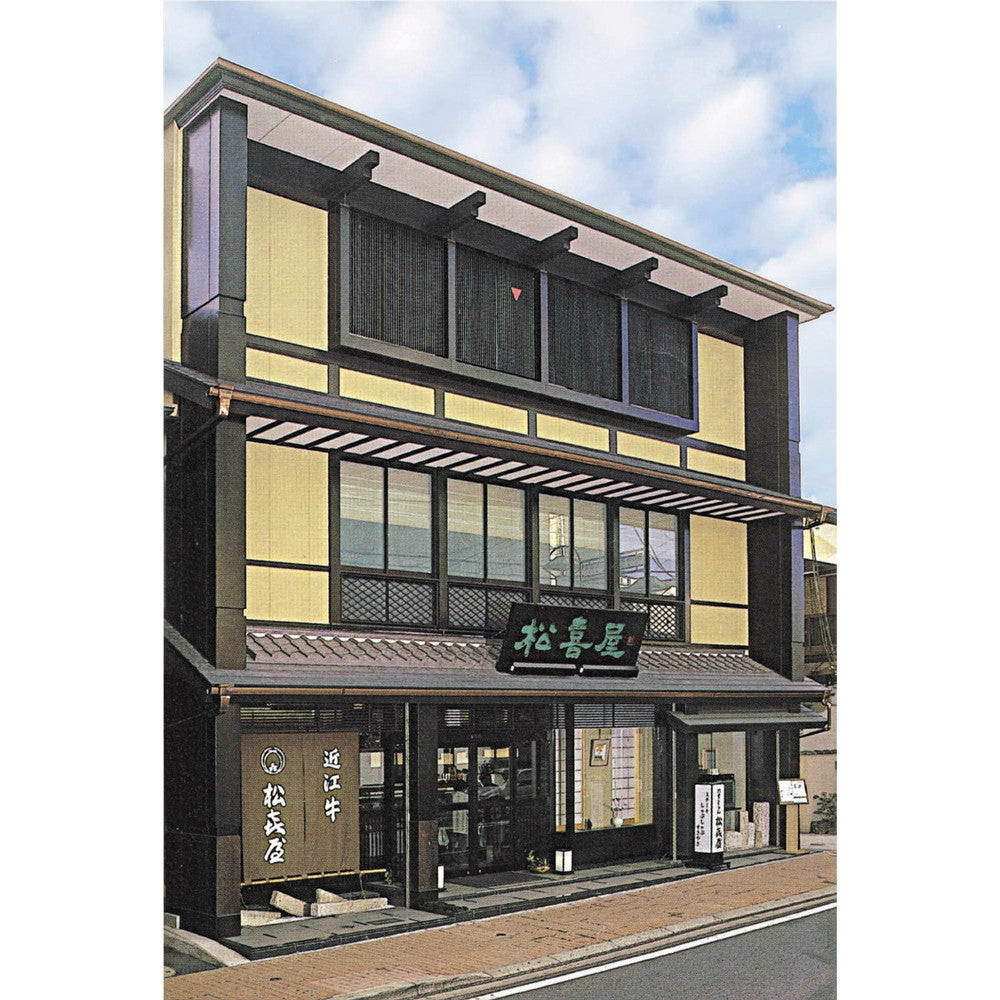【母の日ギフト】滋賀近江「松喜屋」 近江牛あみ焼き【ロース・モモ 600g】