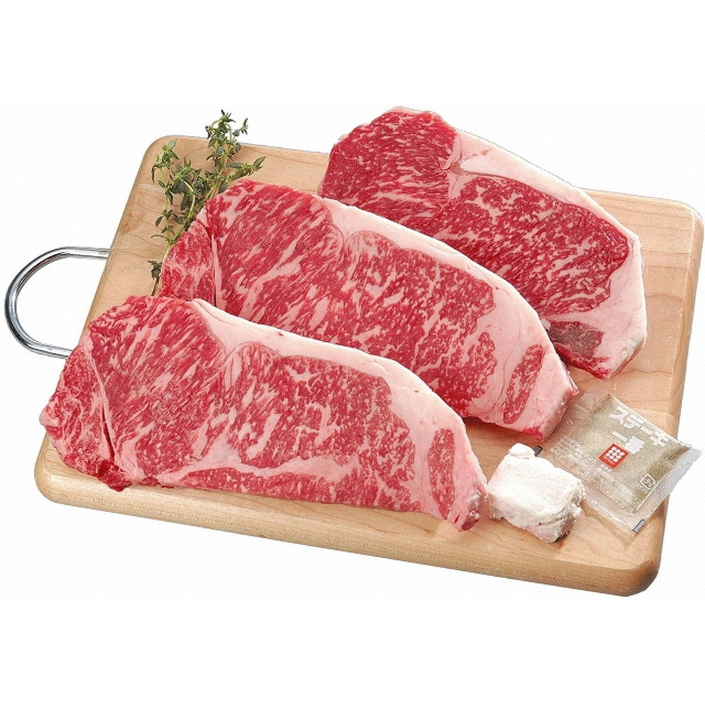 大分 豊後牛 サーロインステーキ600g【200g x 3枚】