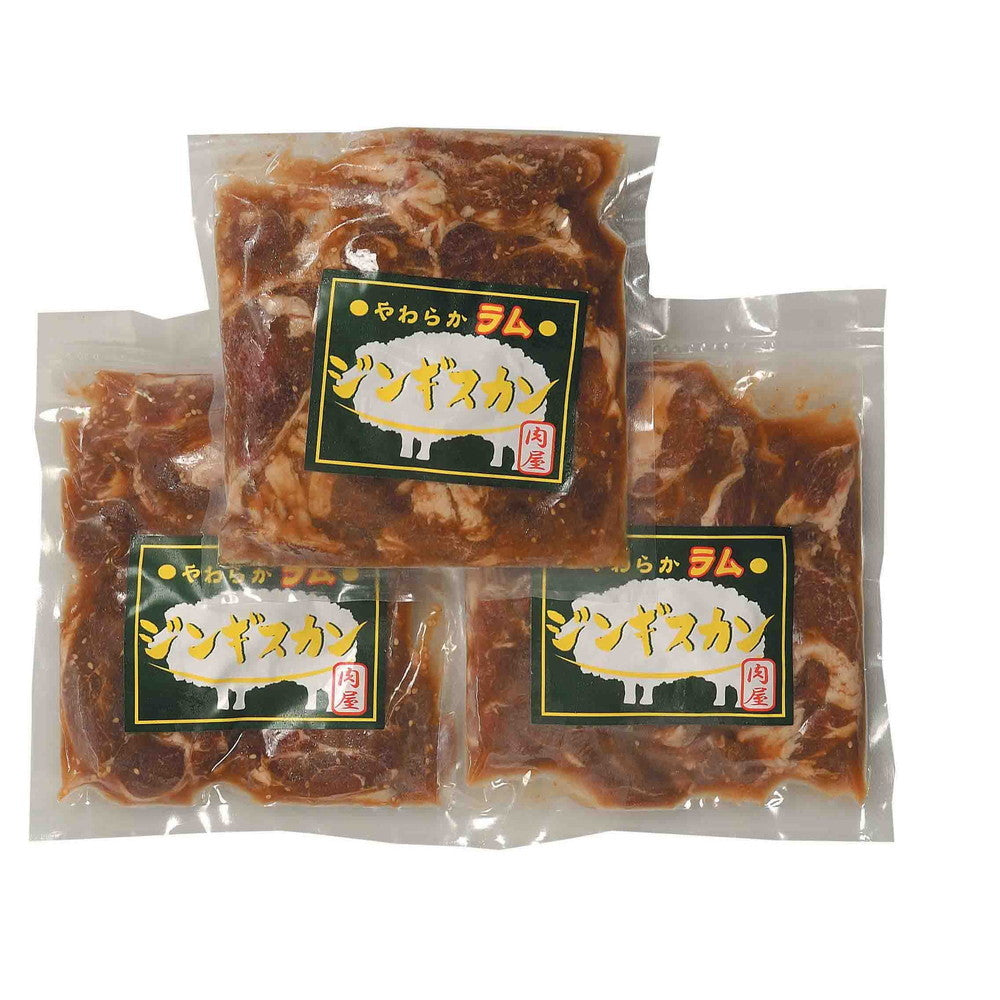 北海道 ラムじんぎすかん900g【ラム肉300g x 3】